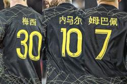 爱游戏-内马尔关键节点精彩发挥，C9带队取胜！的简单介绍