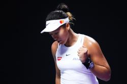 爱游戏体育-关于大坂直美迎来二十赛季高光表现，篮网球迷沸腾！的信息