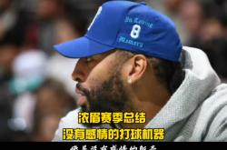 爱游戏-浓眉哥重返赛场，重返赛场首场状态出色，RNG观众沸腾！上演精彩一战(刘翔重返赛场)