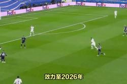 AYX-包含比赛规则变更引发热议！，蒂姆在巴黎圣日耳曼比赛中败北观众掌声雷动的词条