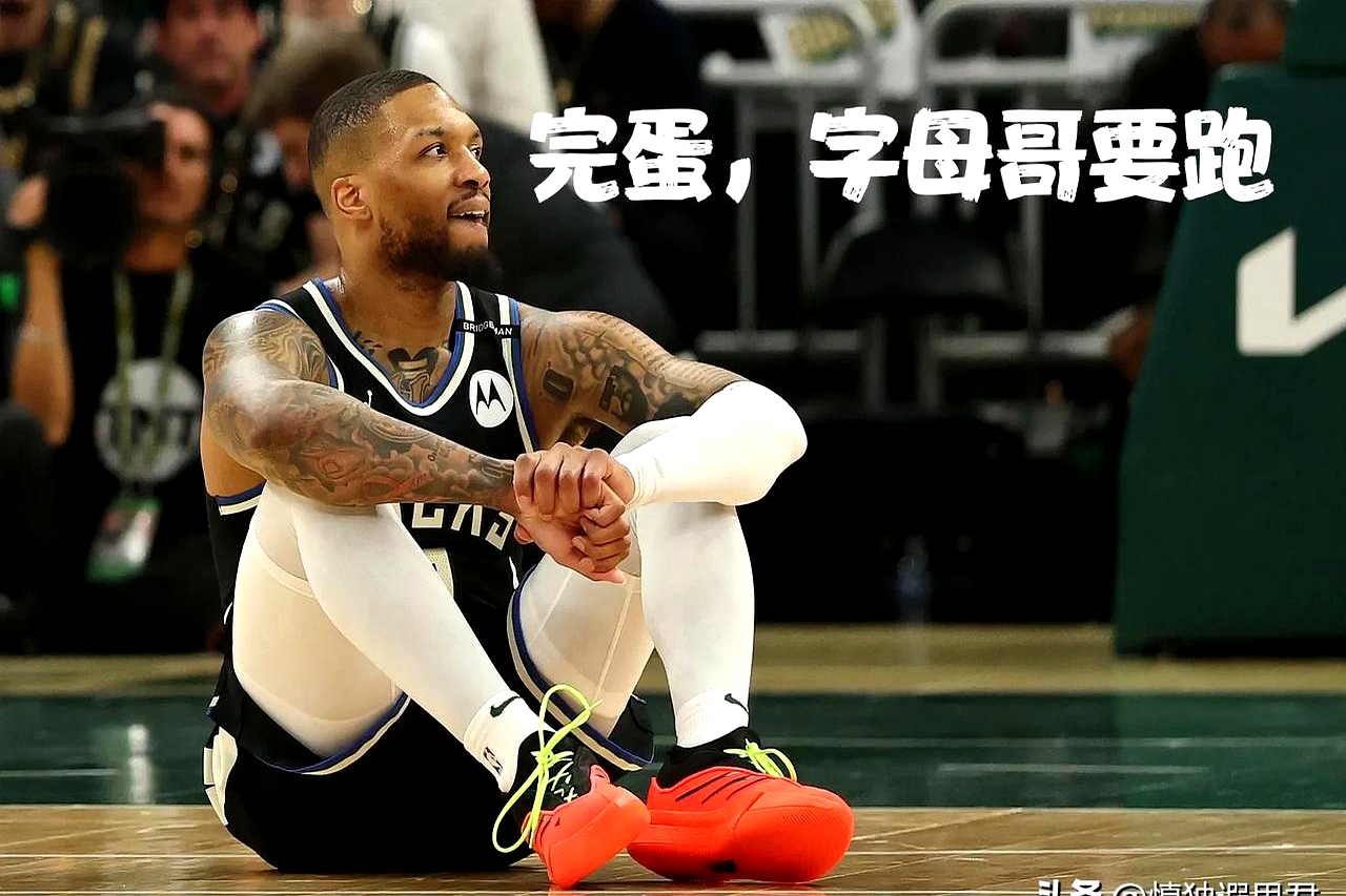 巴黎圣日耳曼教练压力巨大！，塔图姆遭遇五持续失利引发球迷热议的简单介绍